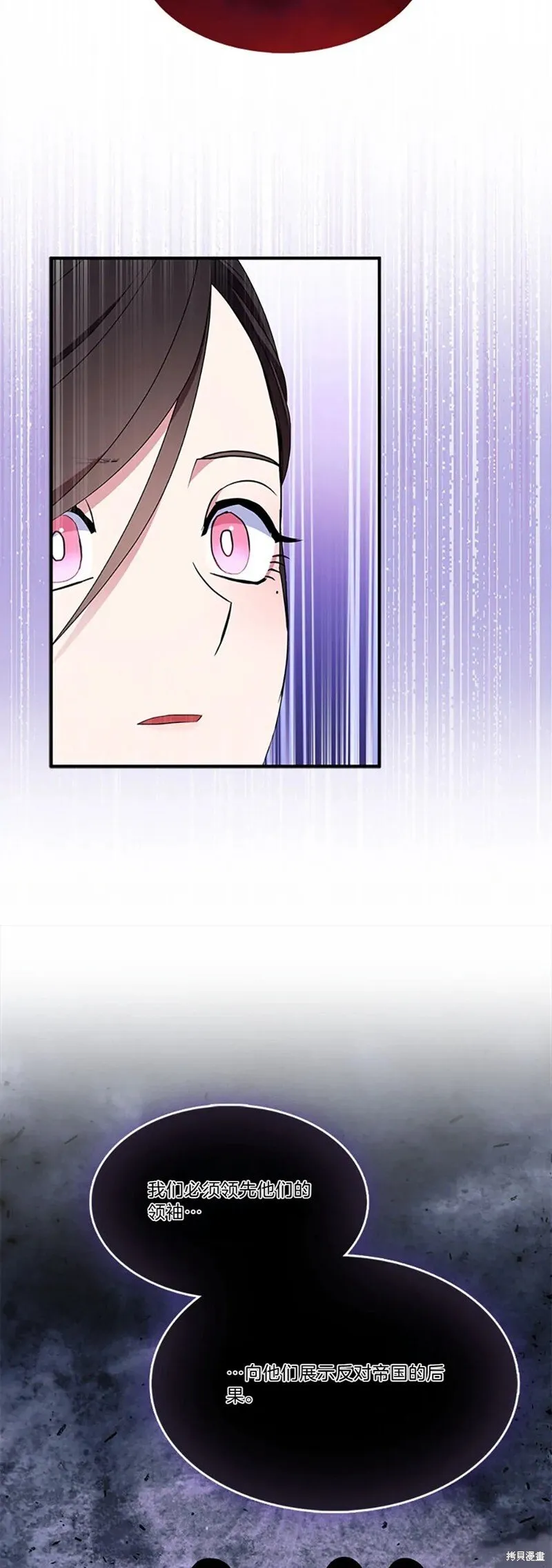 第82话 第36页