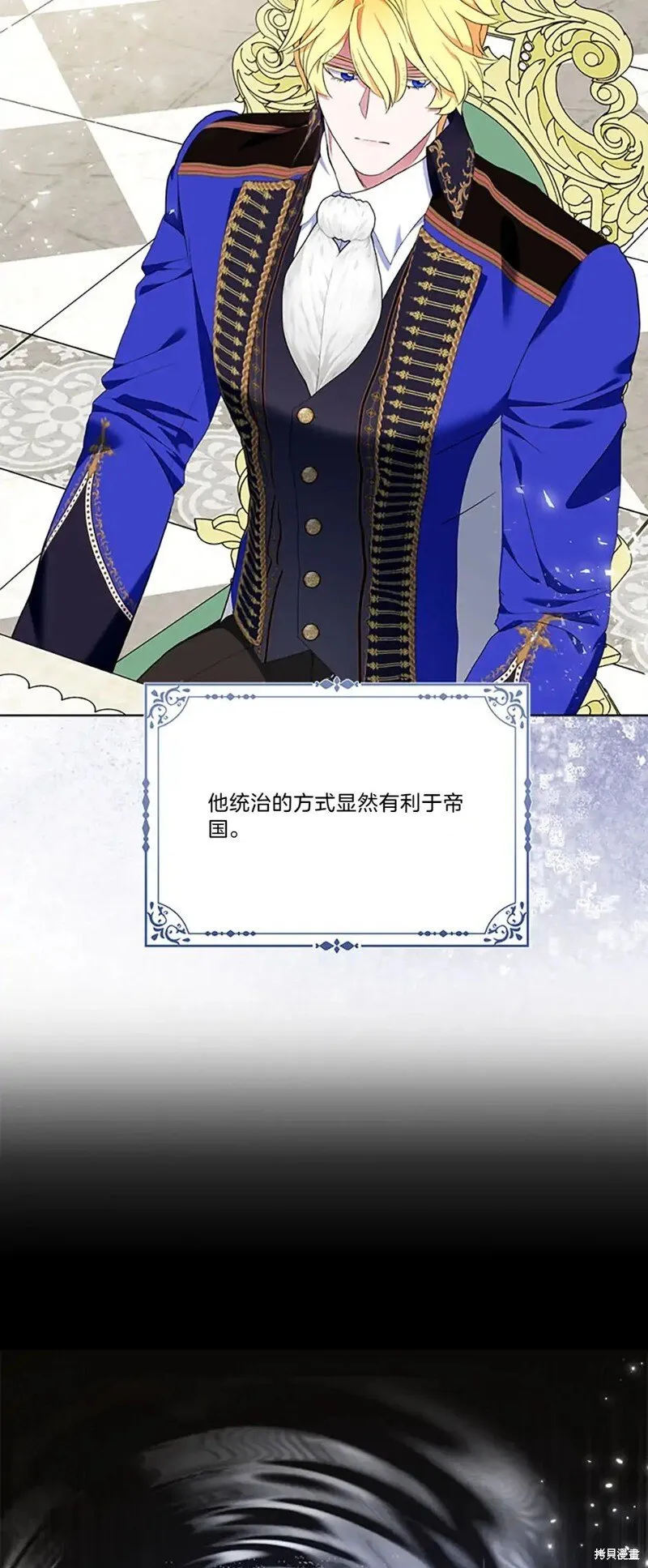 第82话 第41页