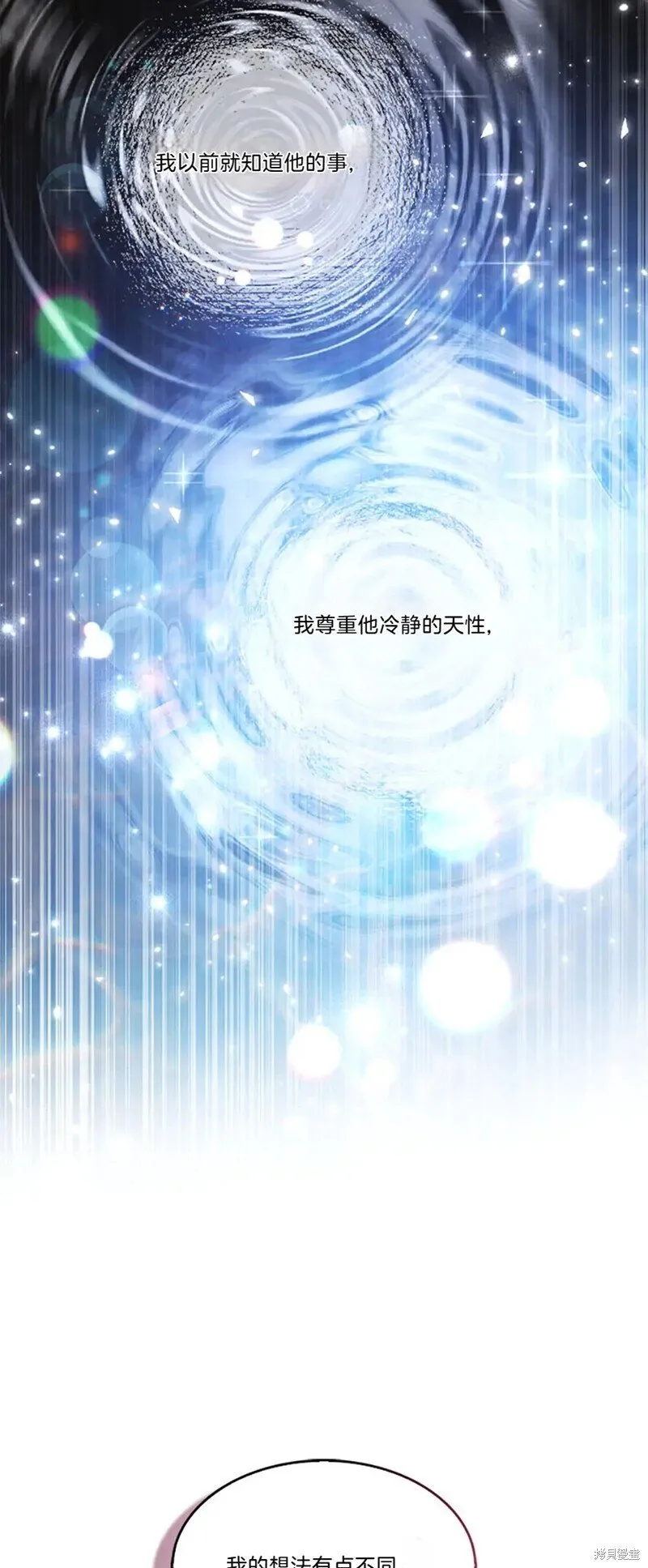 第82话 第42页