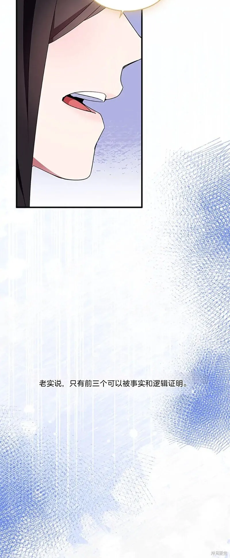 第82话 第47页