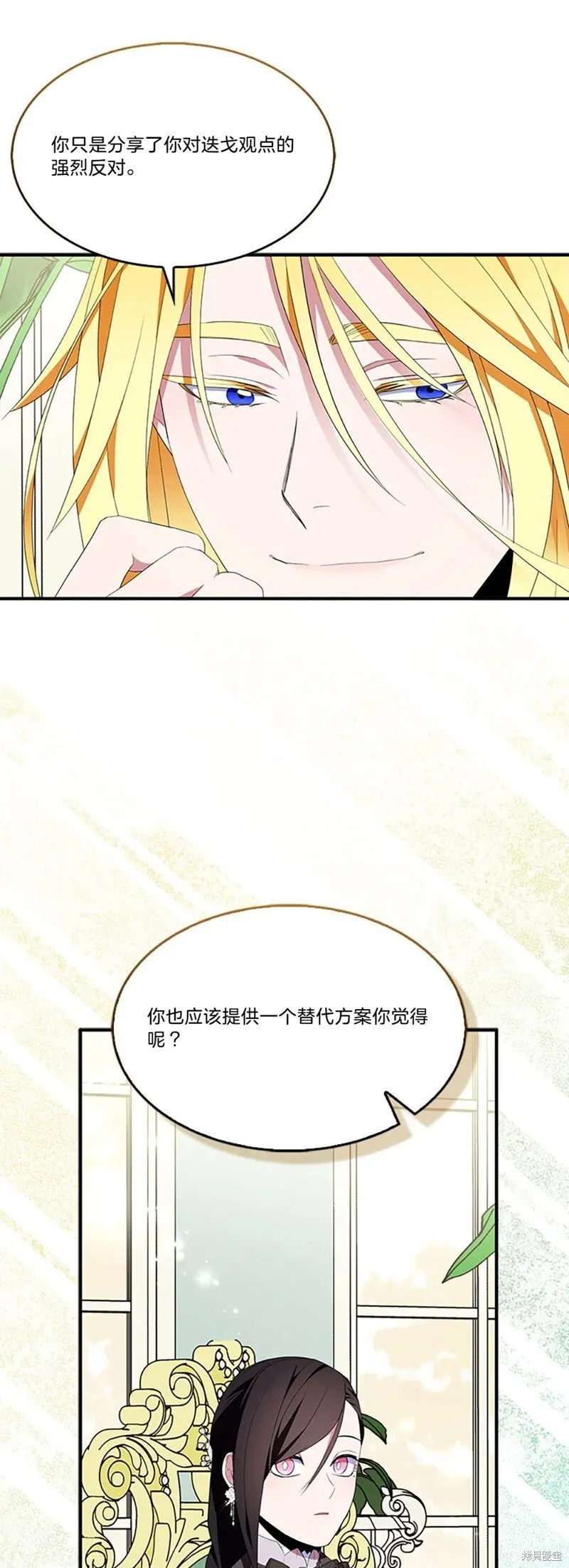 第83话 第23页
