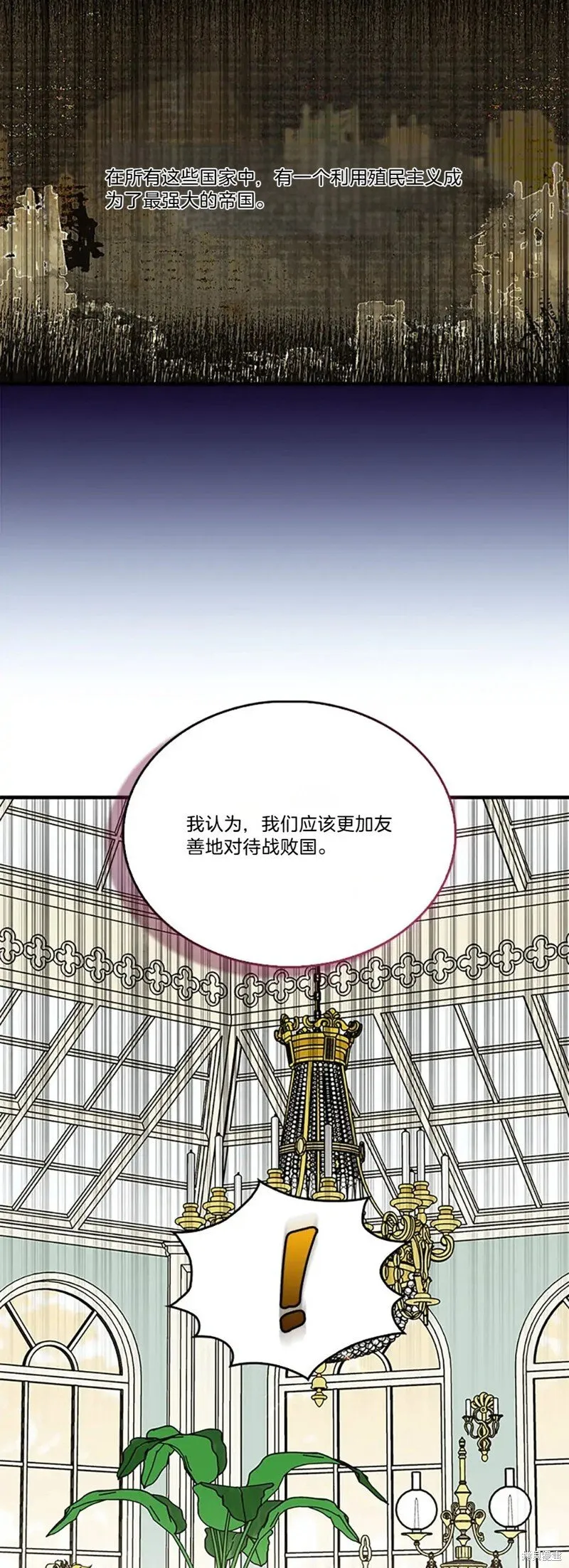 第83话 第26页