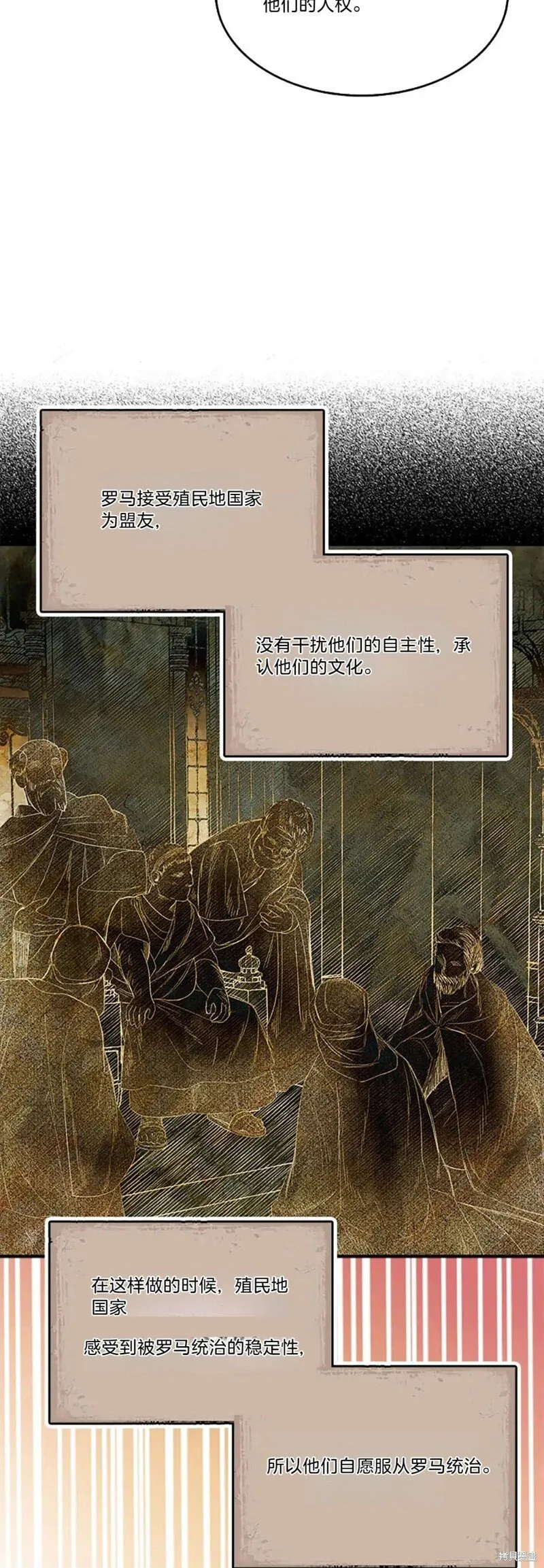 第83话 第33页