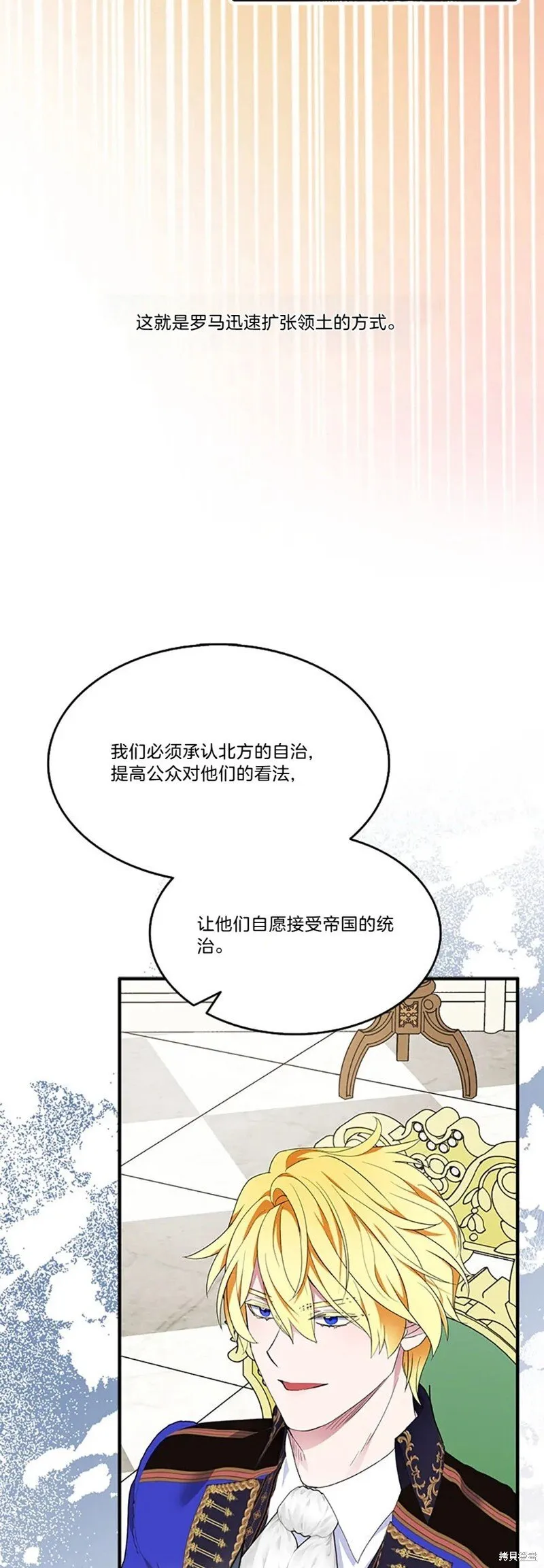 第83话 第34页