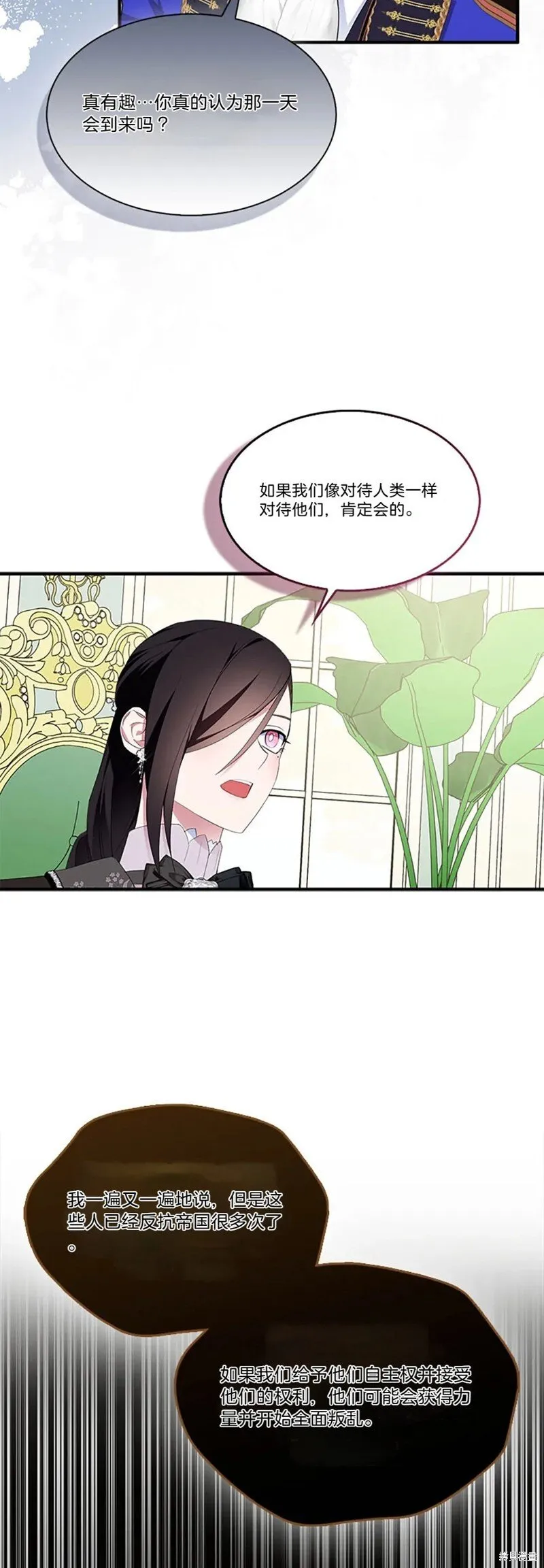 第83话 第35页