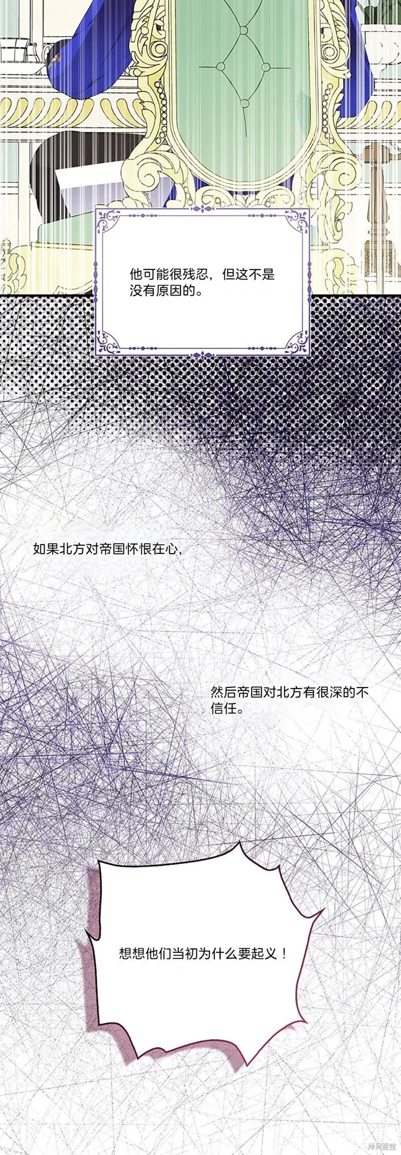 第83话 第37页