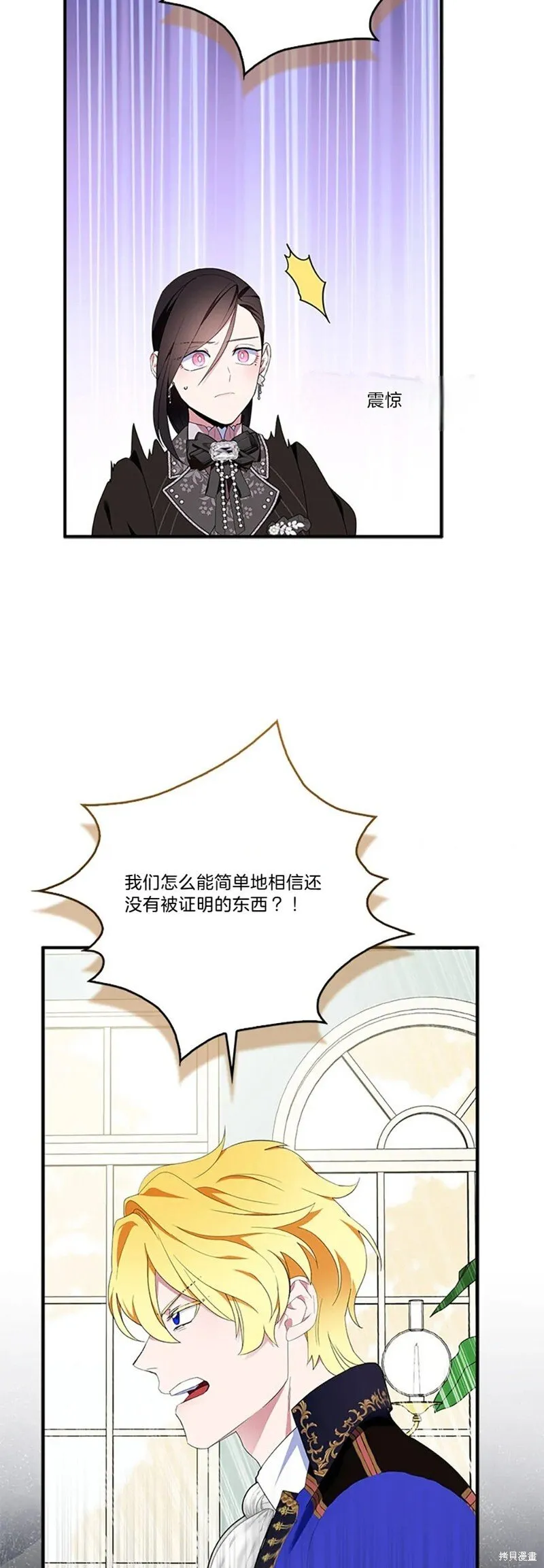 第83话 第39页