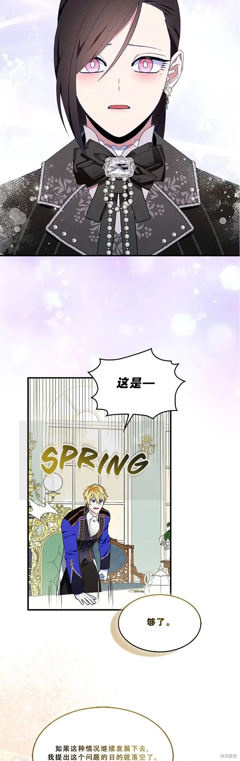 第83话 第44页
