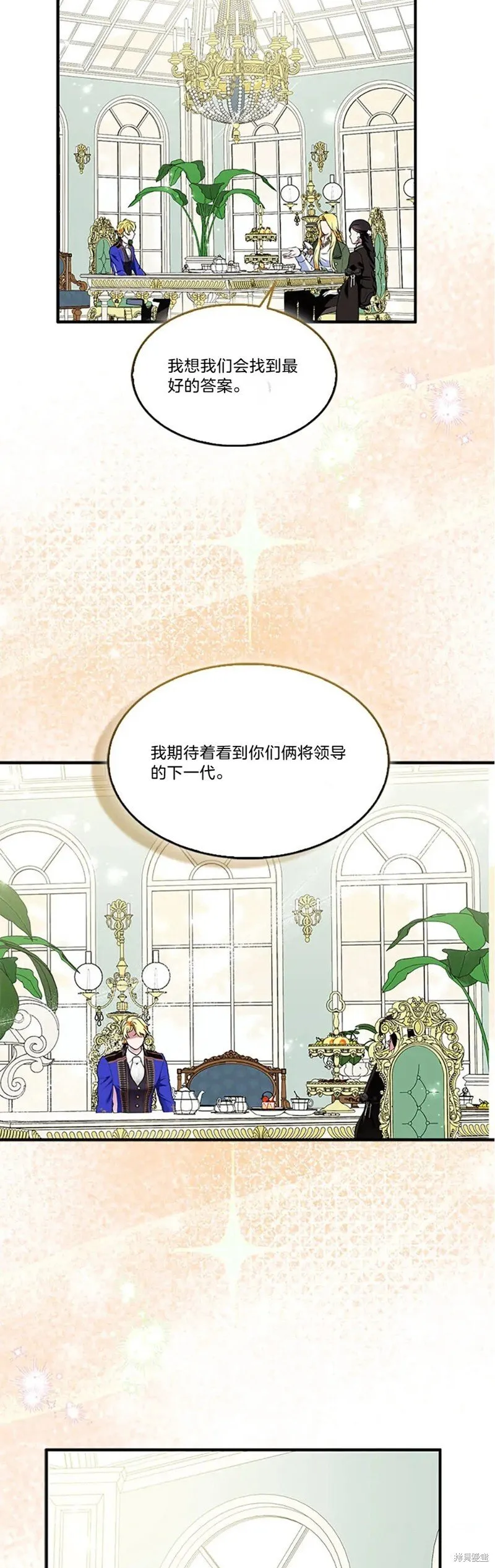第83话 第46页