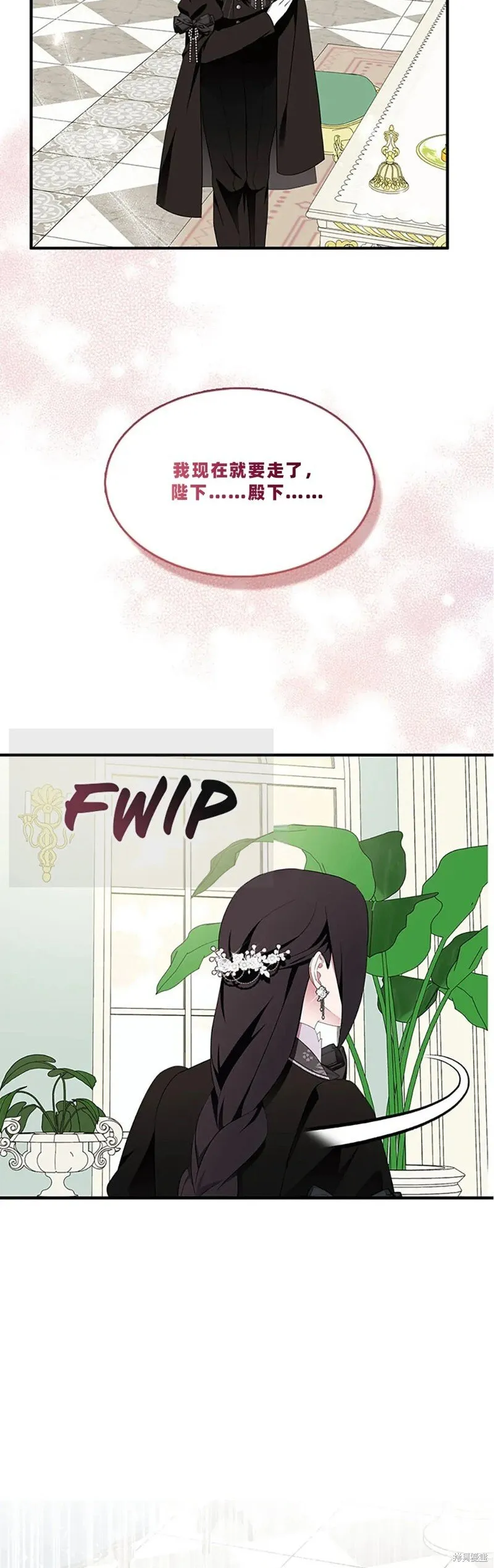 第83话 第48页