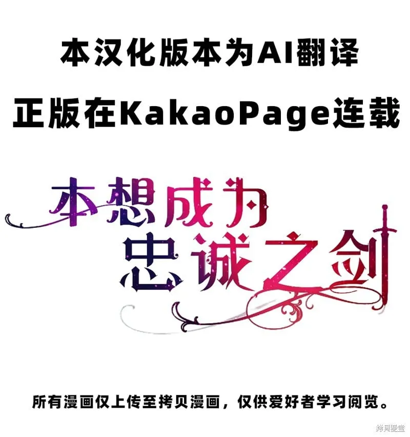 第83话 第51页