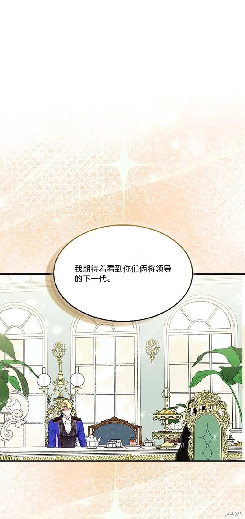 第84话 第1页