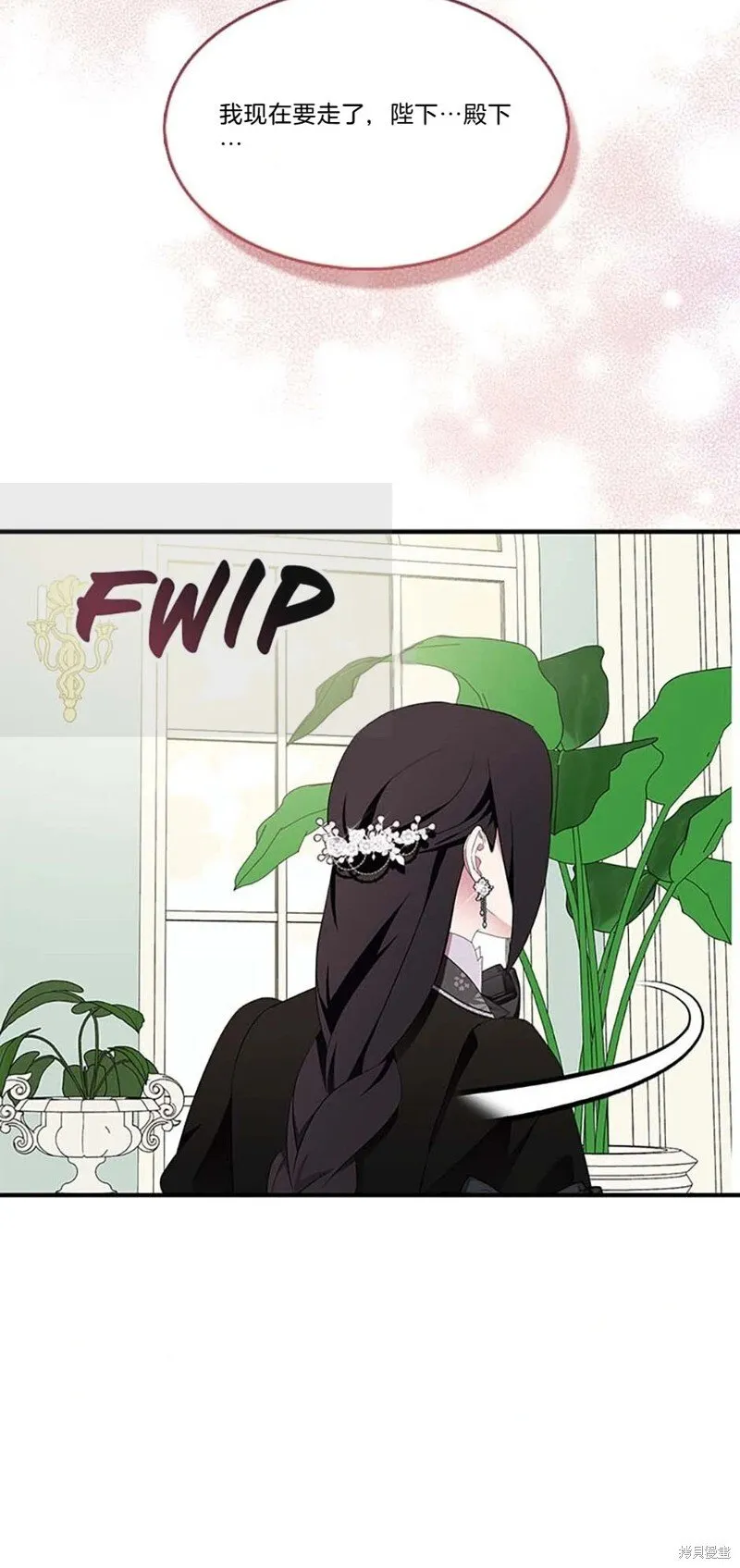 第84话 第4页