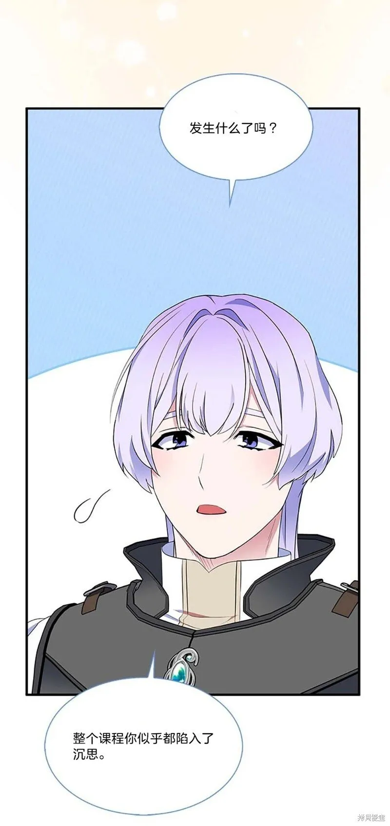 第84话 第8页