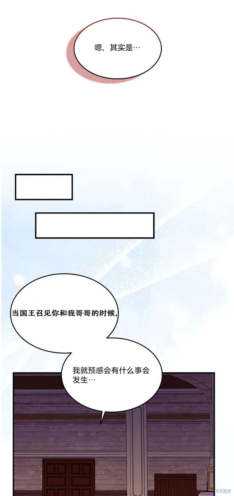 第84话 第10页