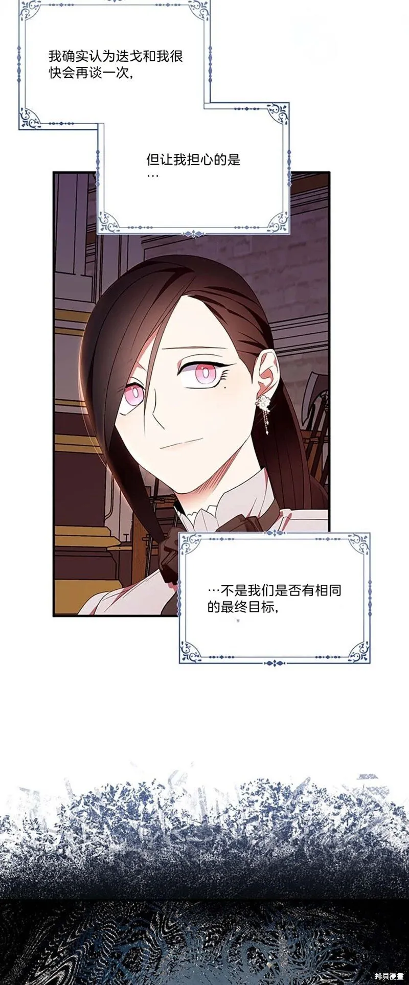 第84话 第12页