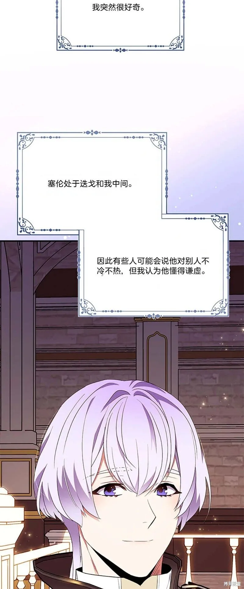 第84话 第15页