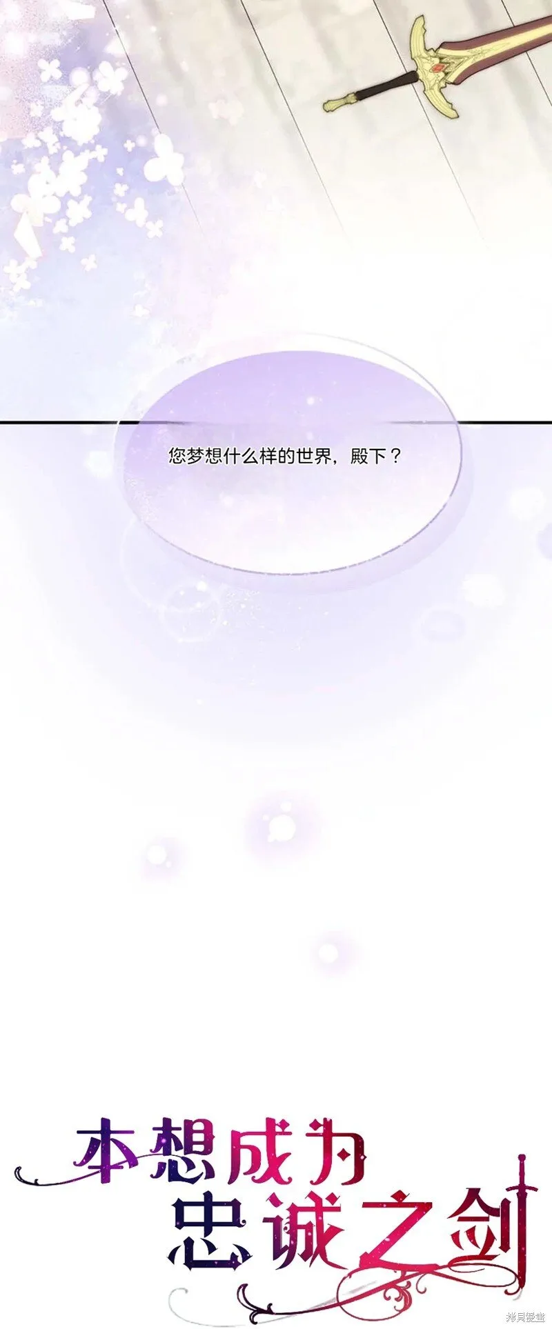 第84话 第18页