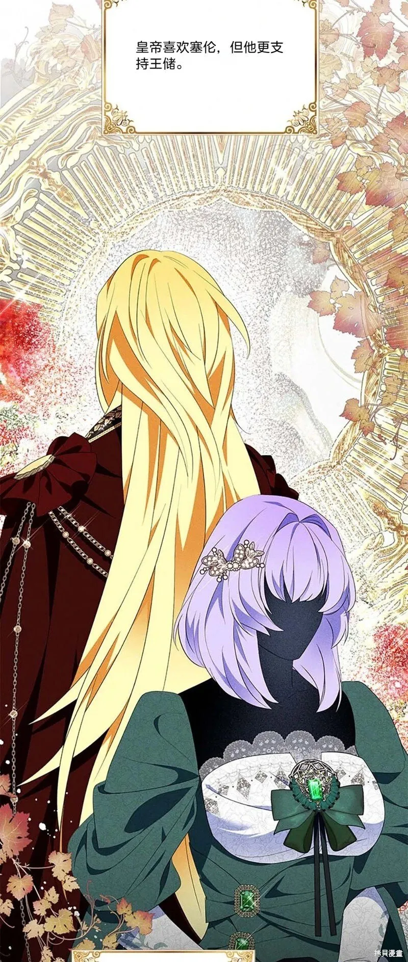 第84话 第22页