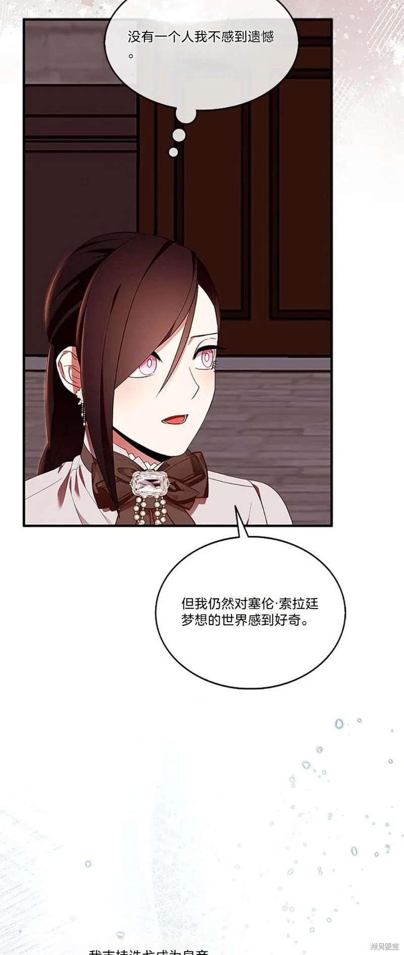 第84话 第24页