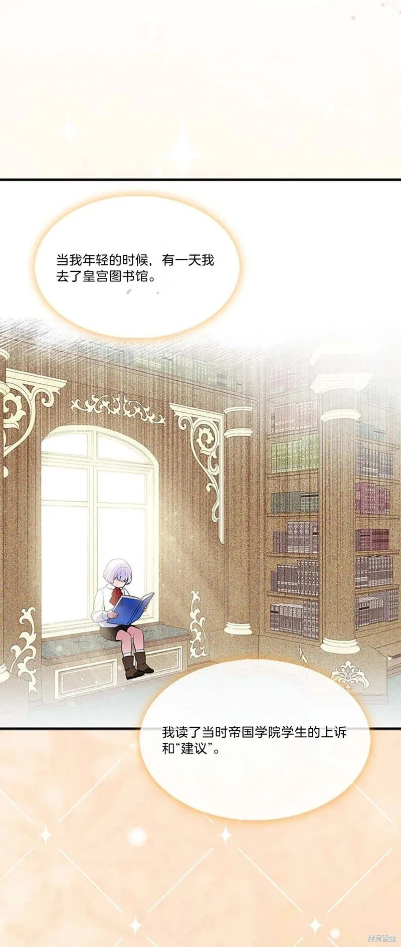 第84话 第27页