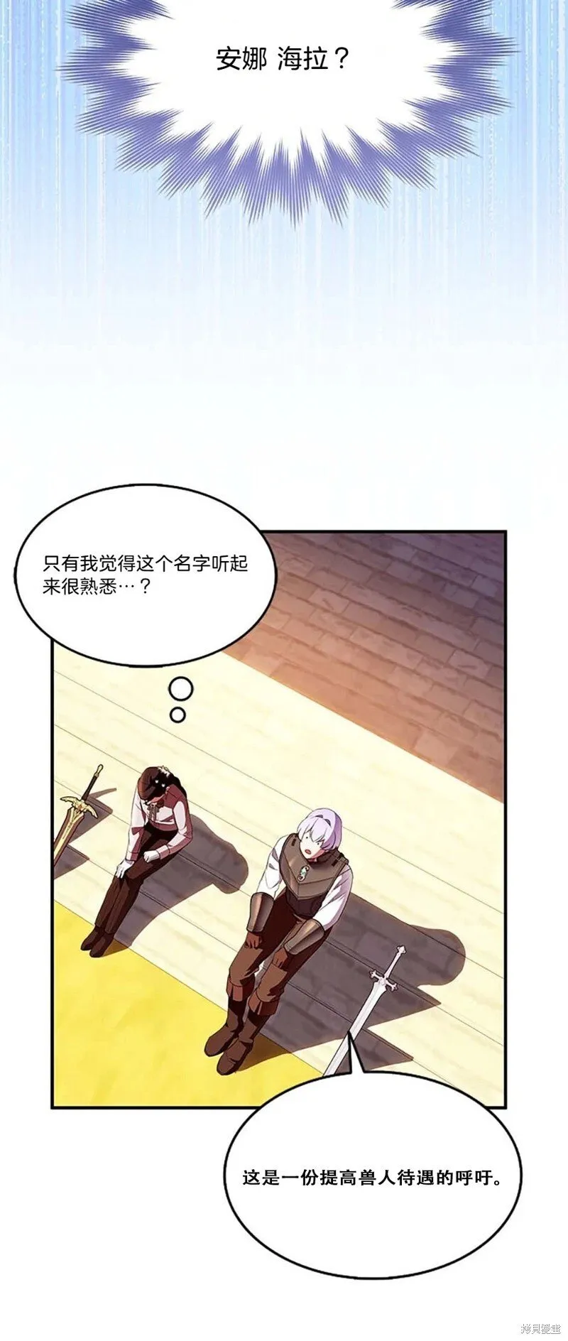 第84话 第30页