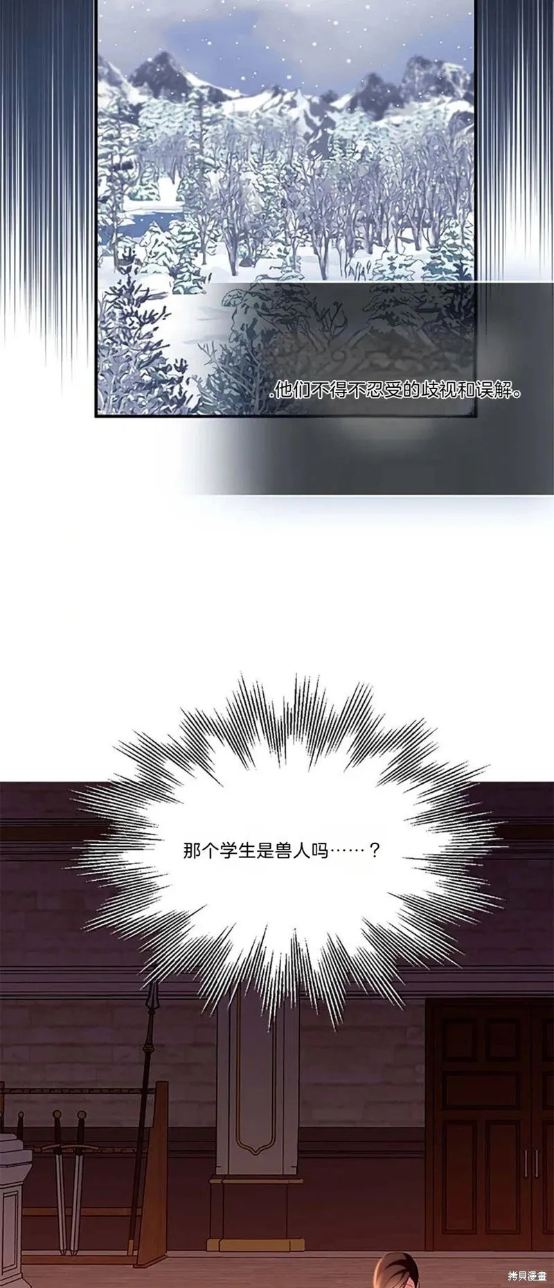 第84话 第38页