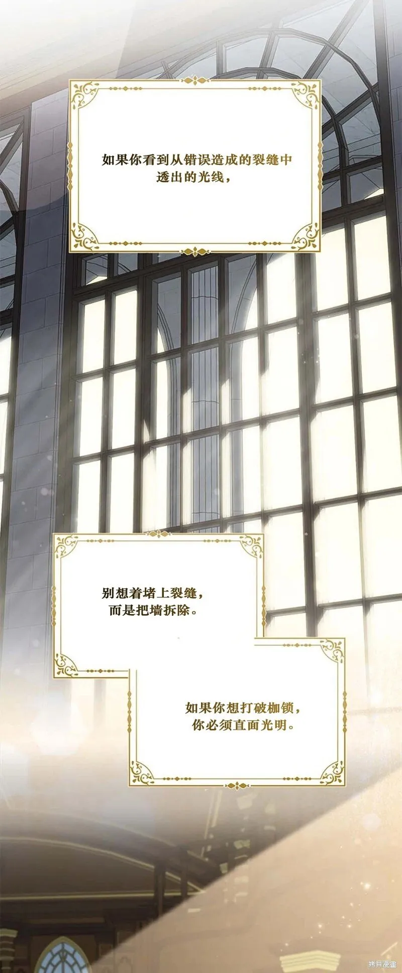 第84话 第41页