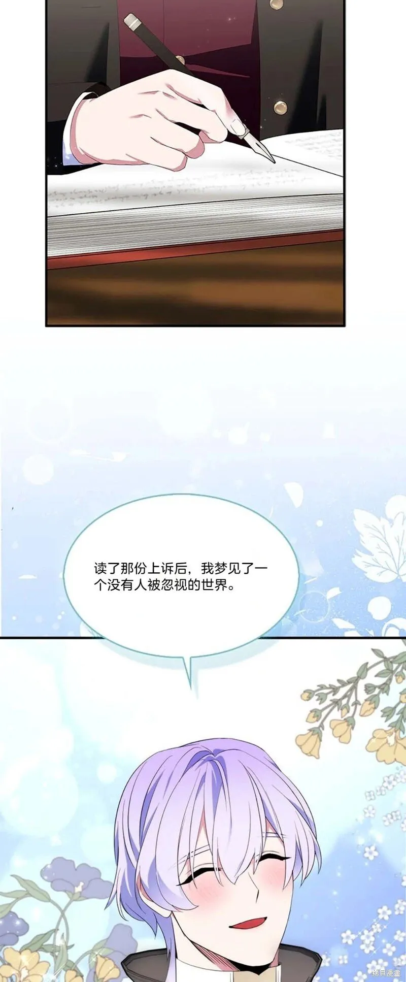 第84话 第43页