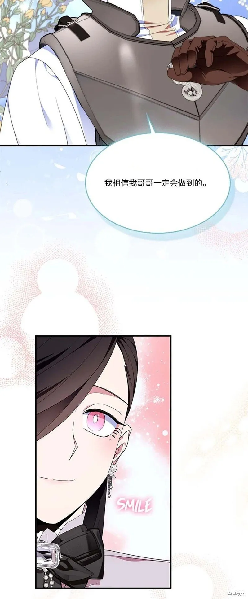 第84话 第44页