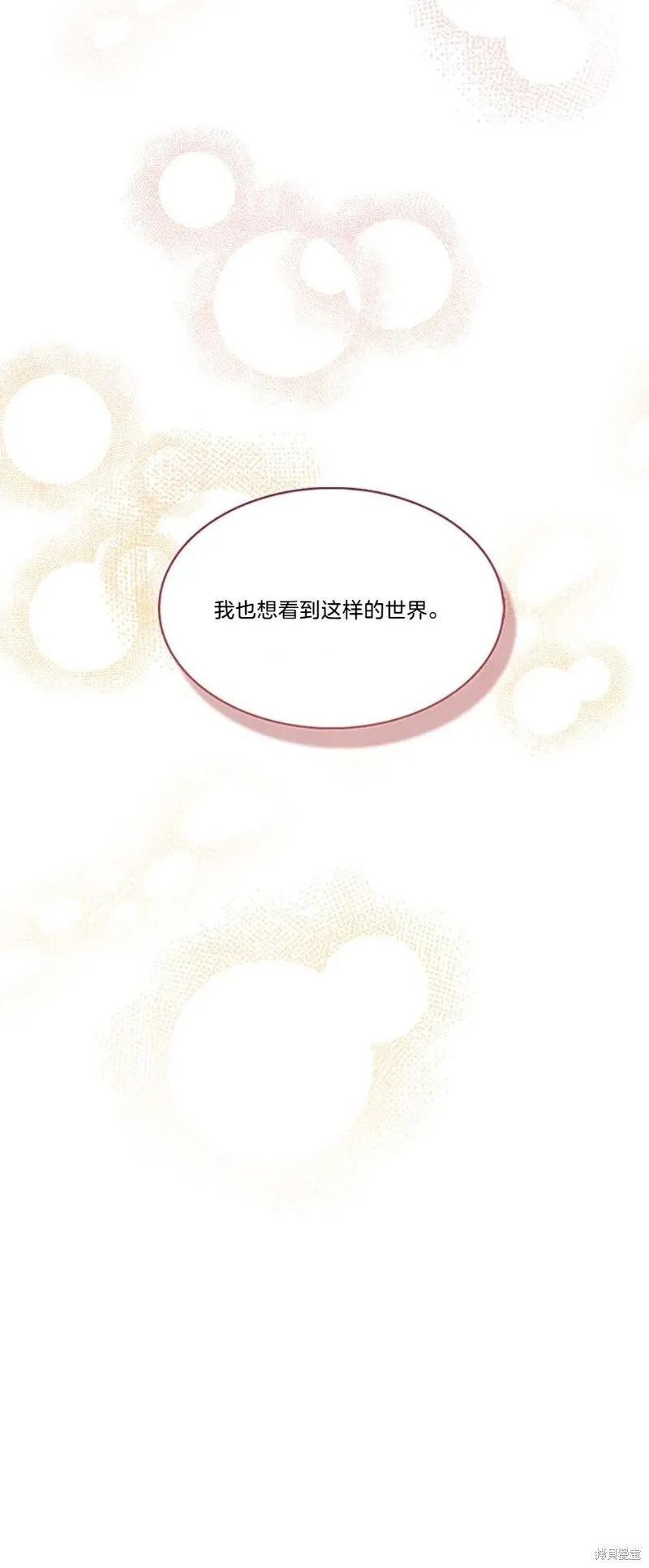 第84话 第45页