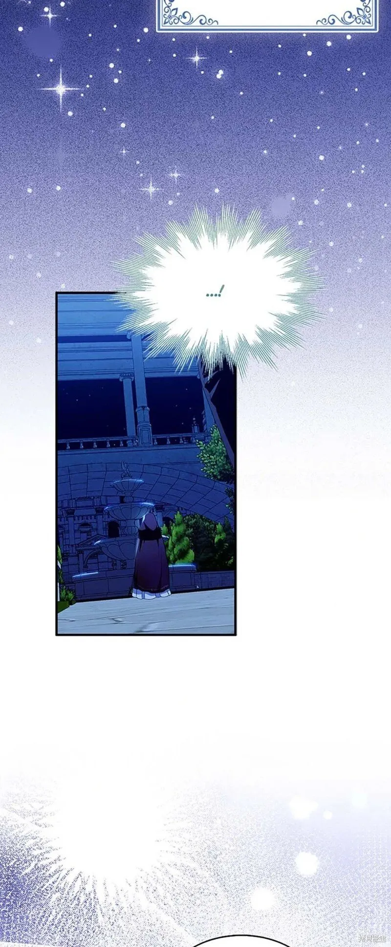 第84话 第50页