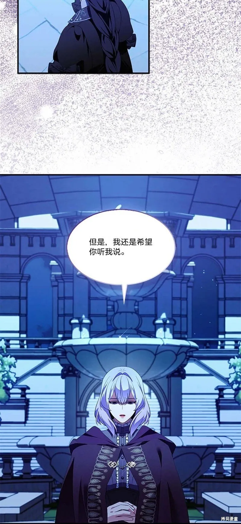 第84话 第56页