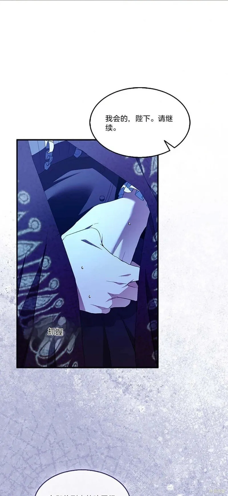 第84话 第57页