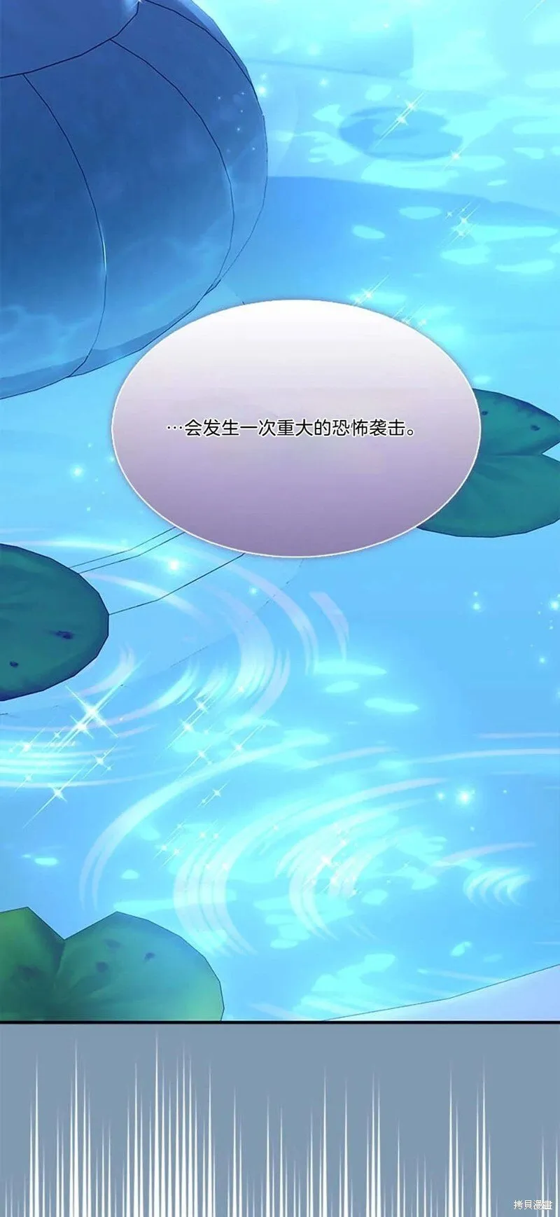 第84话 第59页