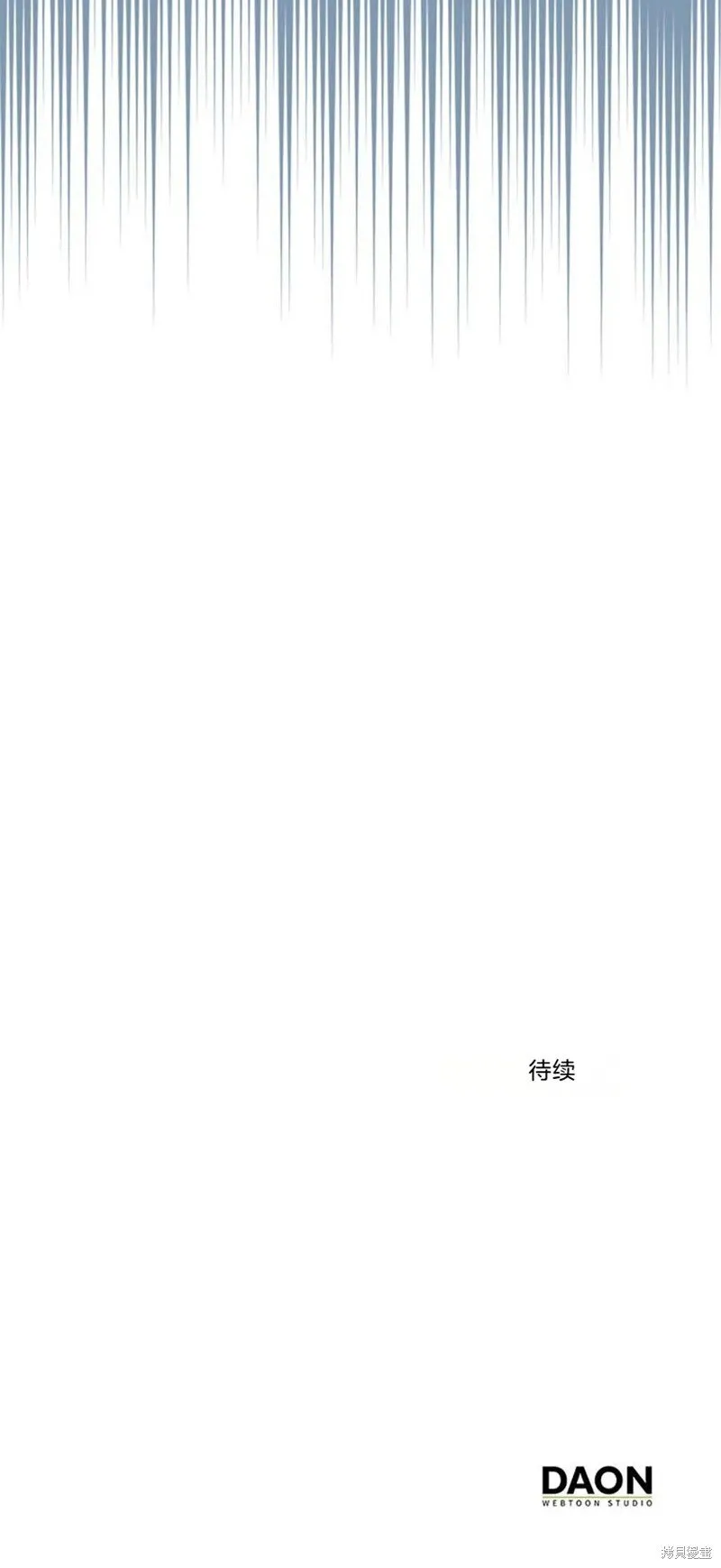 第84话 第60页