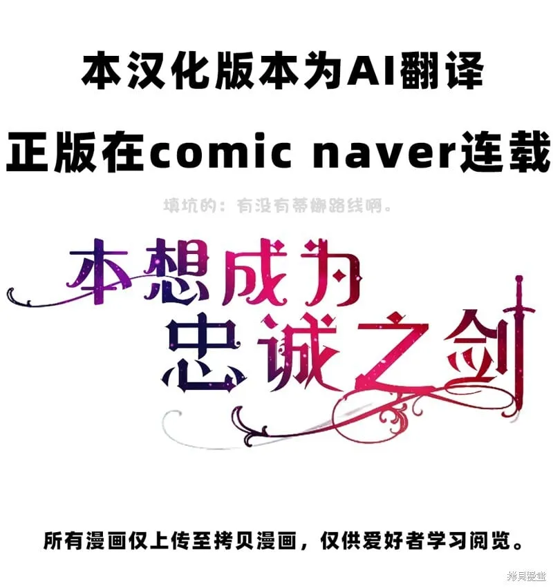 第84话 第61页
