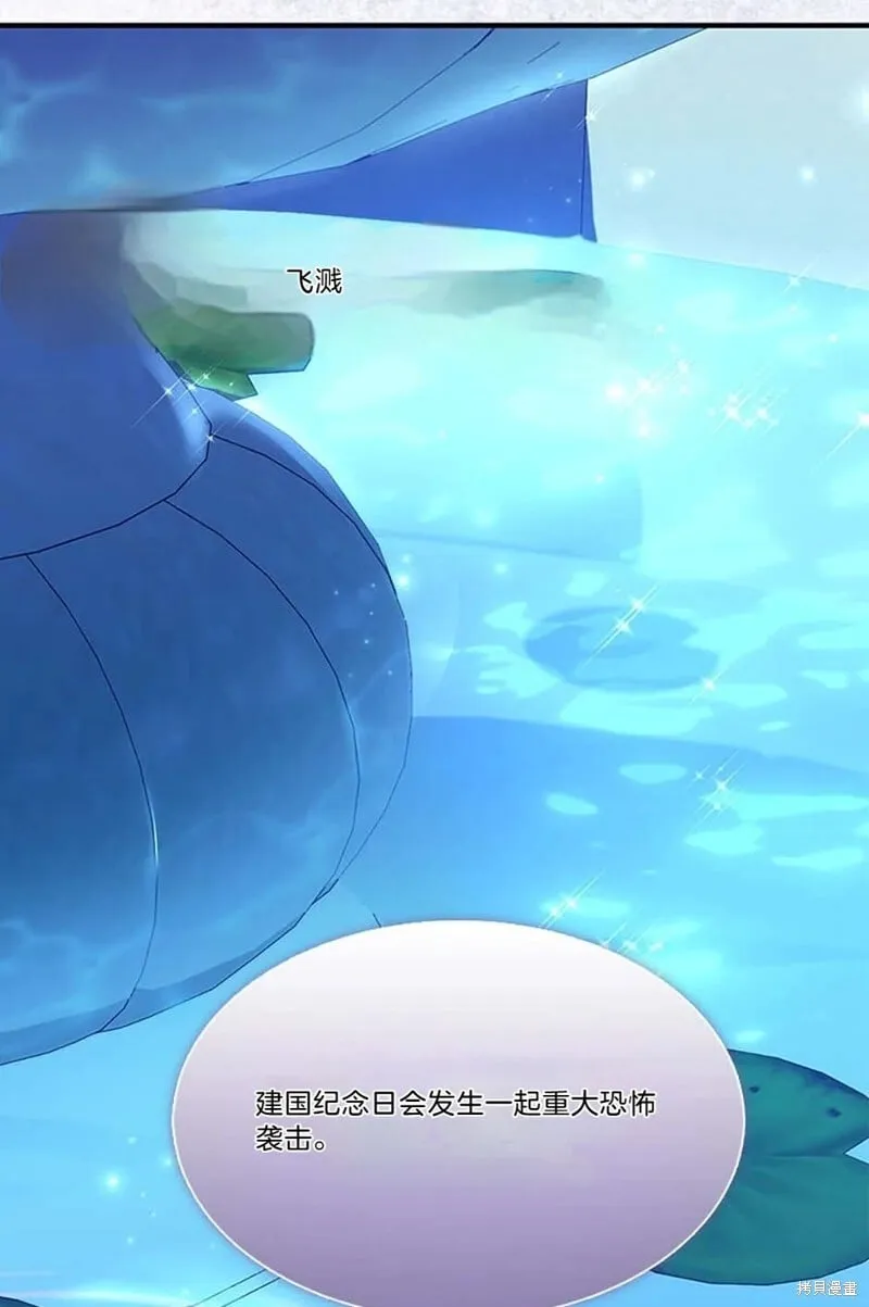 第85话 第1页