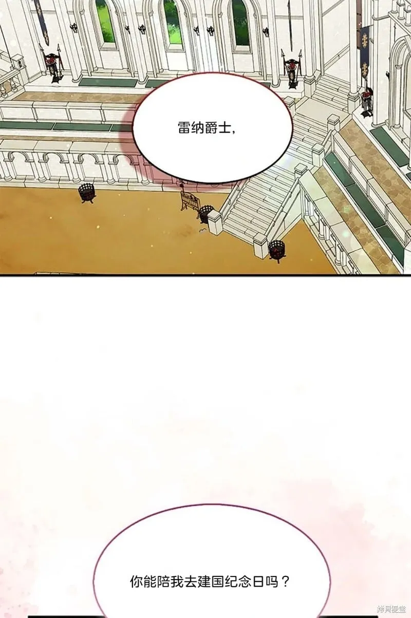 第85话 第4页
