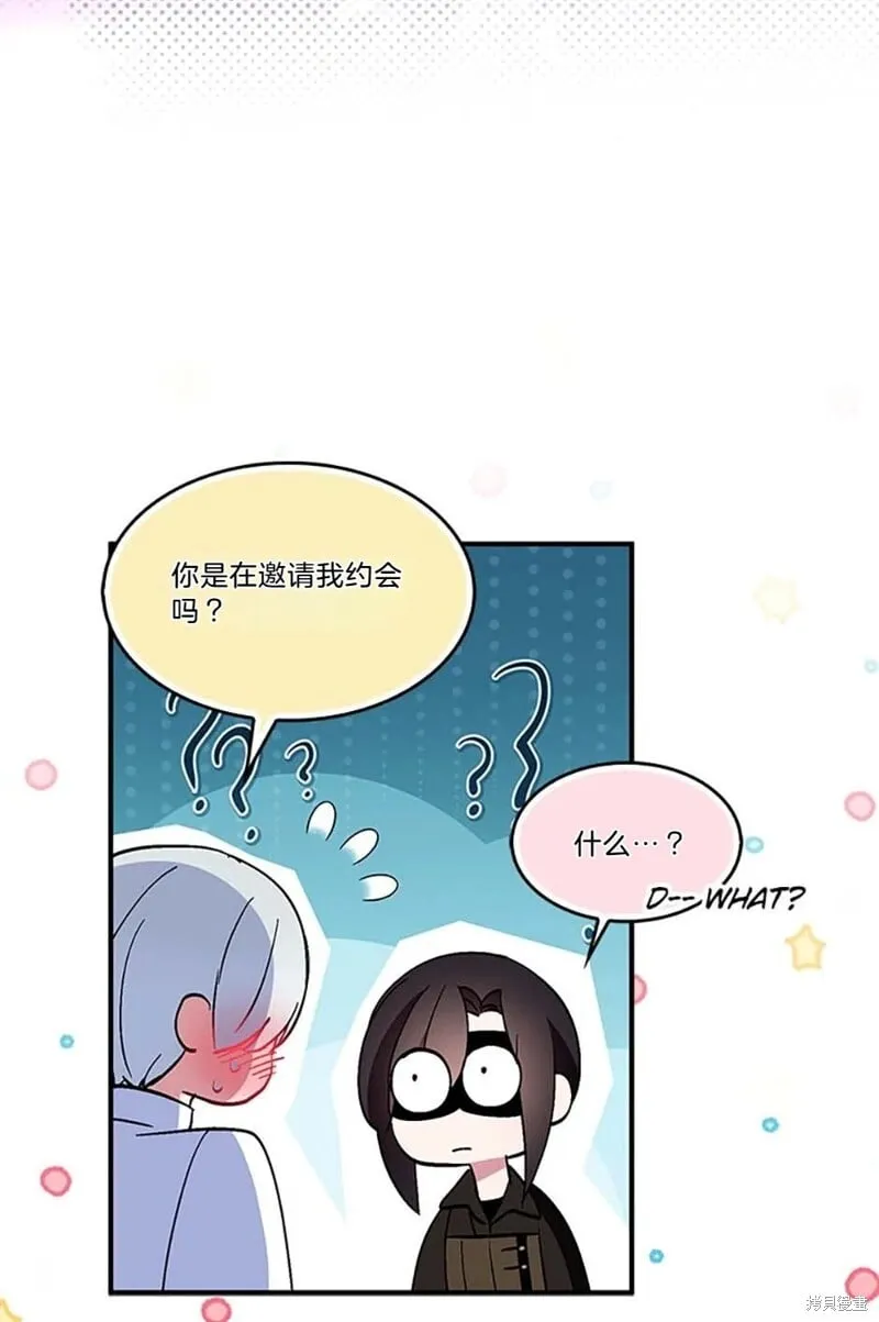 第85话 第7页