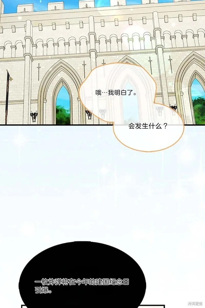 第85话 第10页