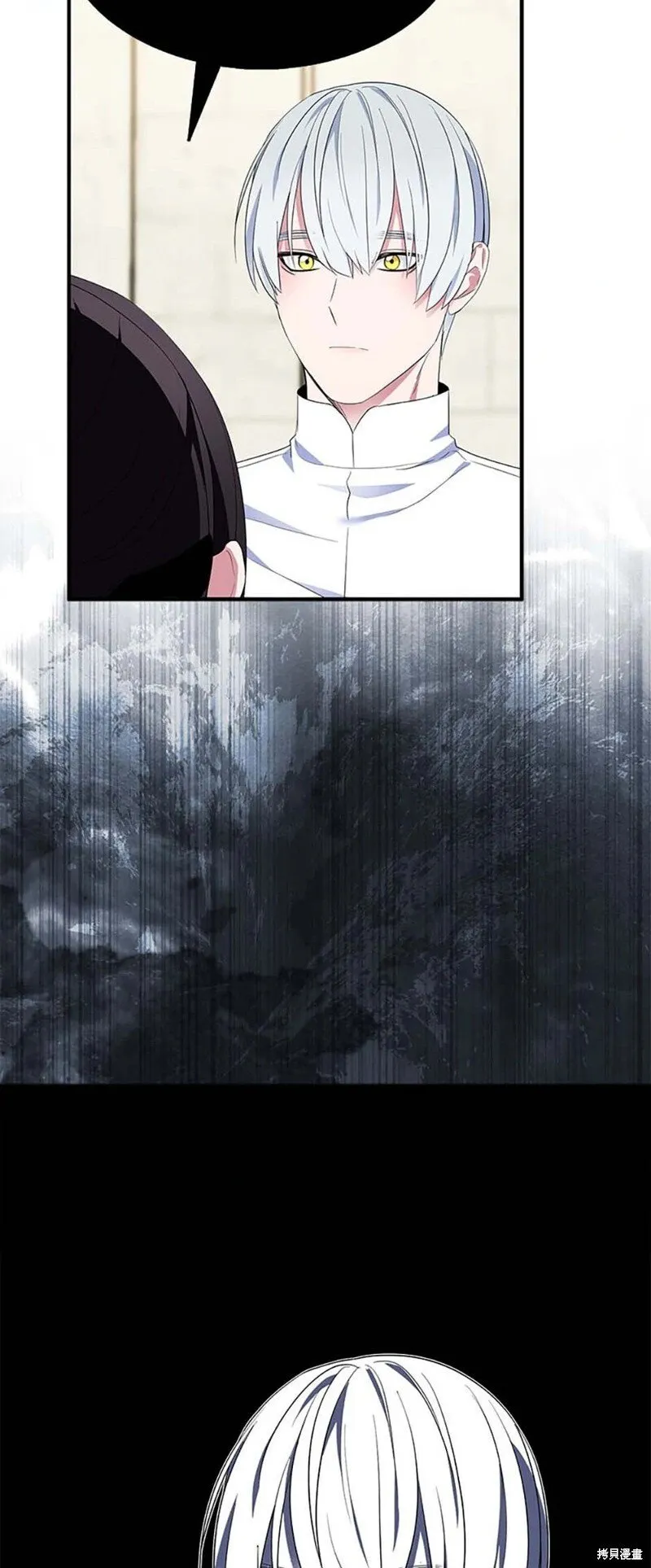 第85话 第11页