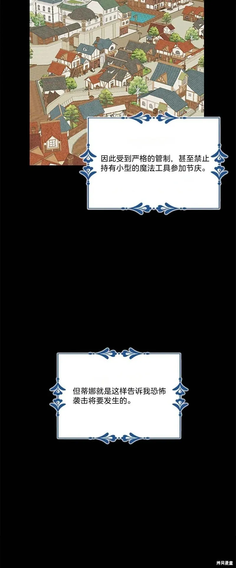 第85话 第14页