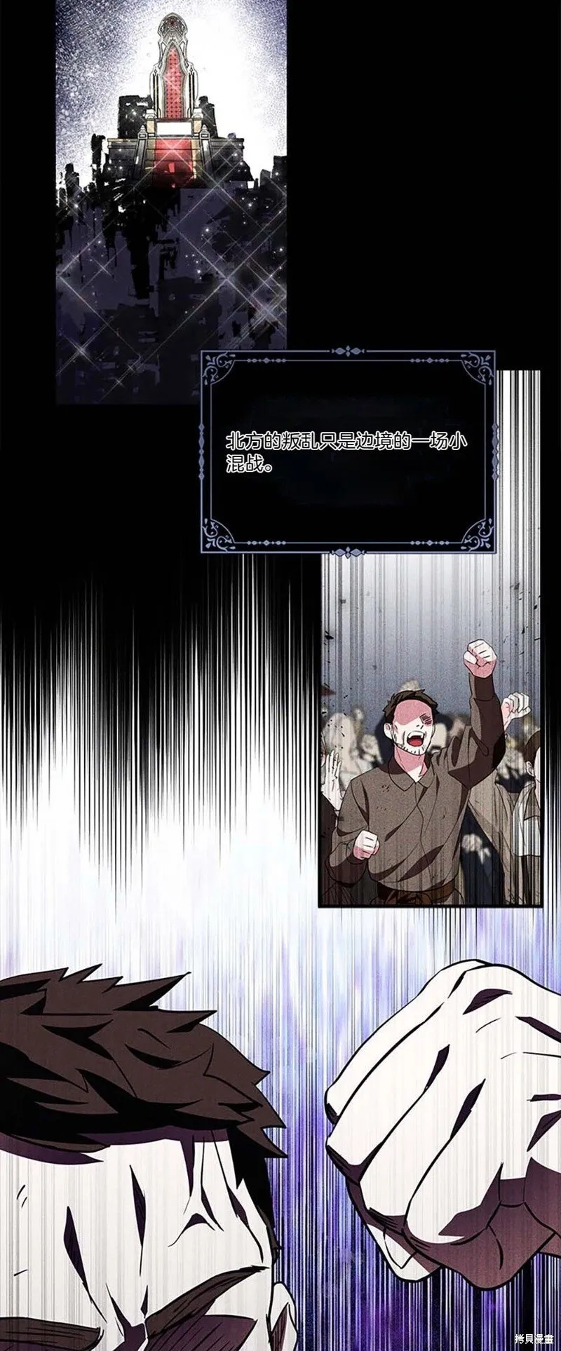 第85话 第20页