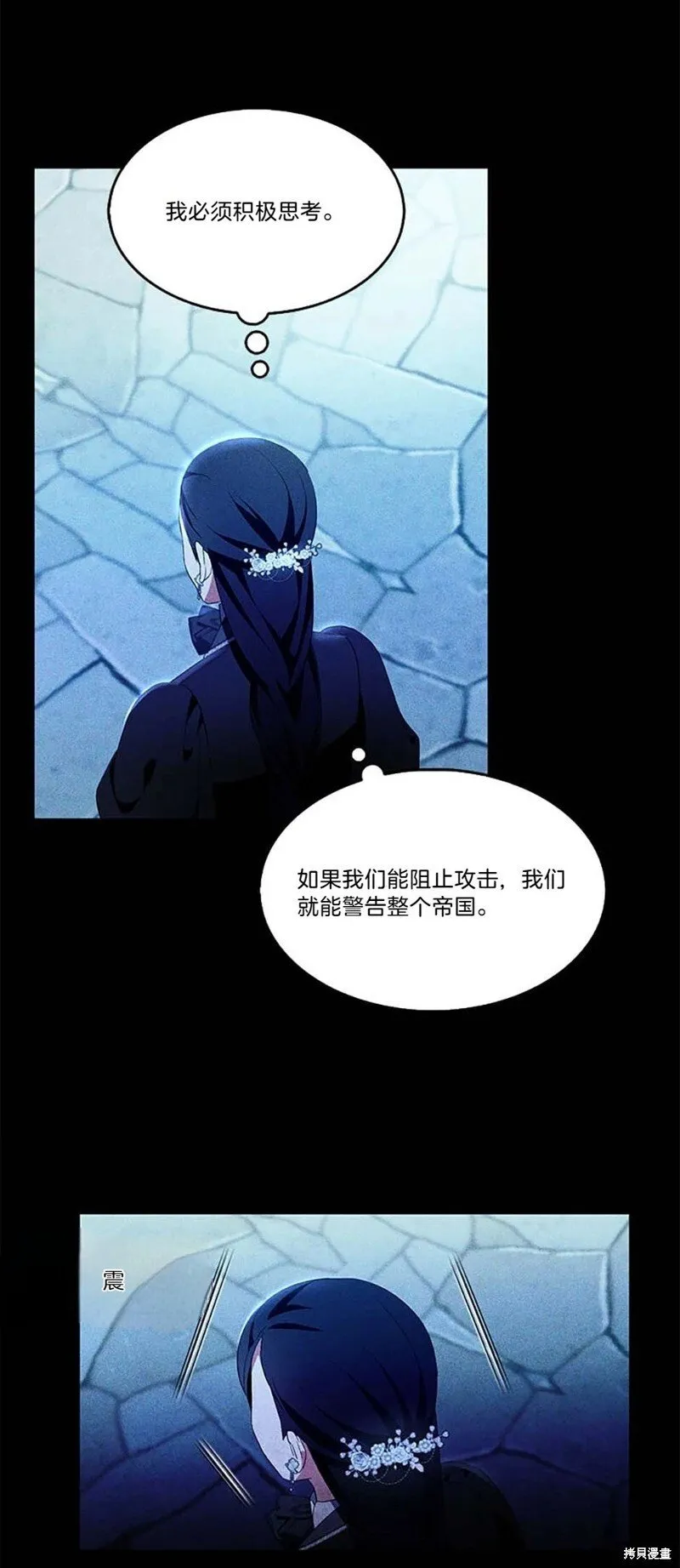 第85话 第22页