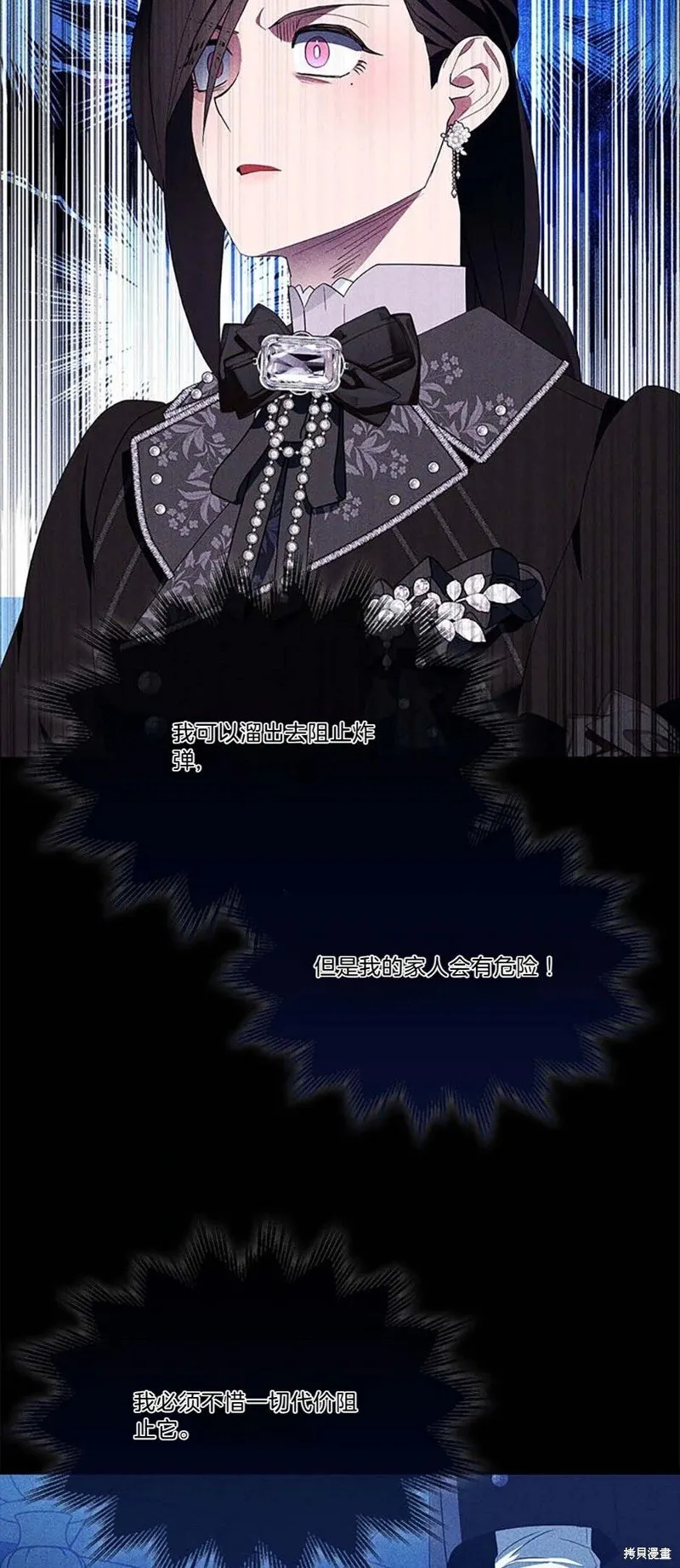 第85话 第24页