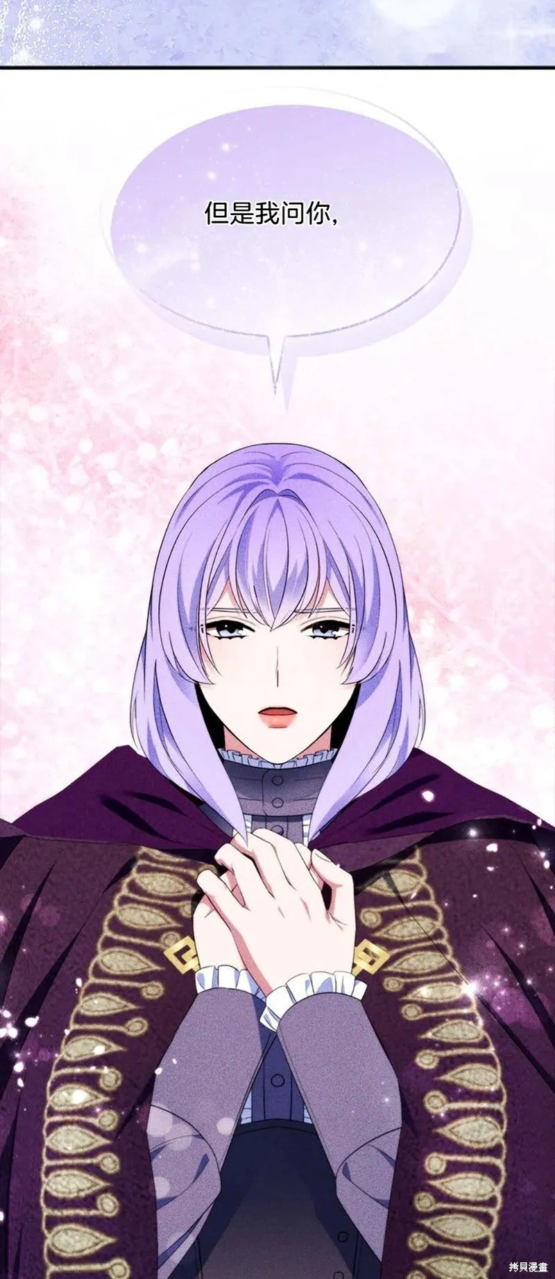 第85话 第27页