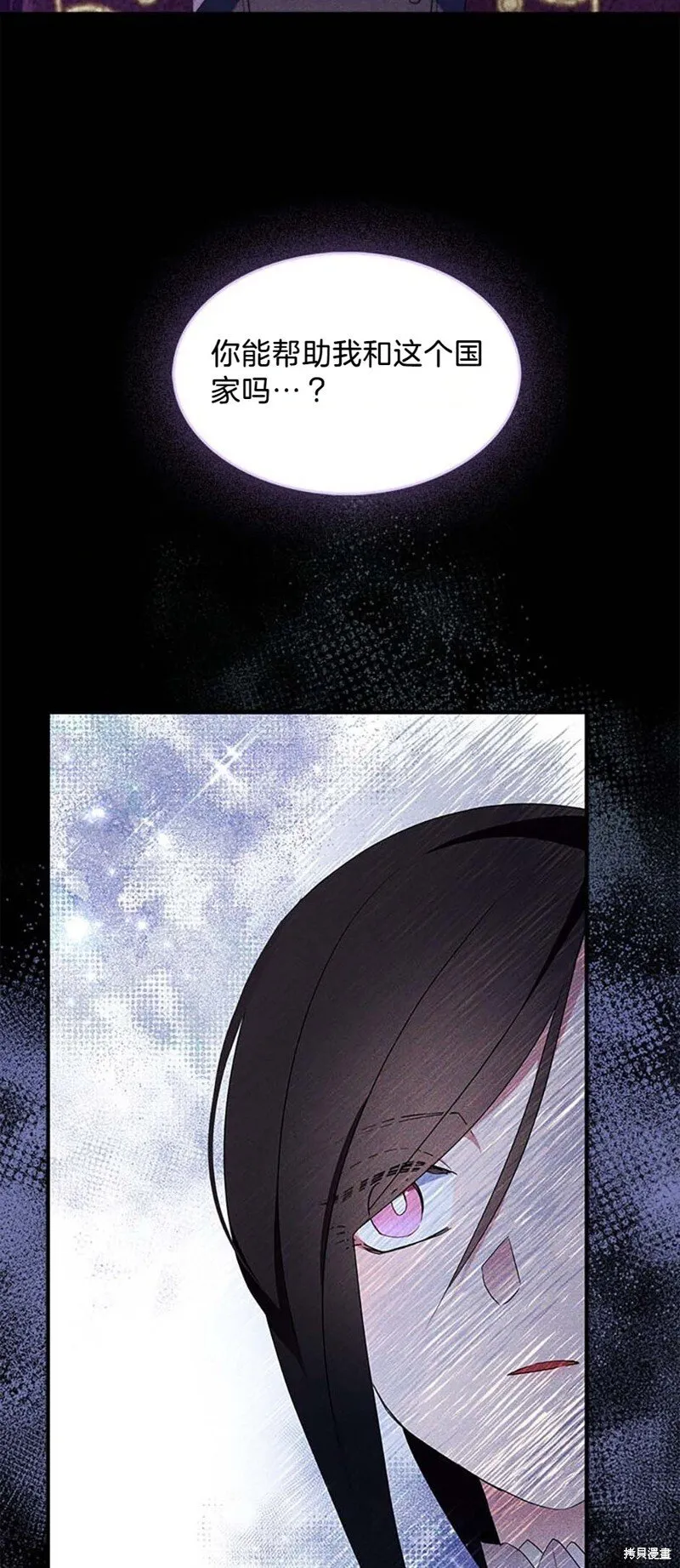 第85话 第28页