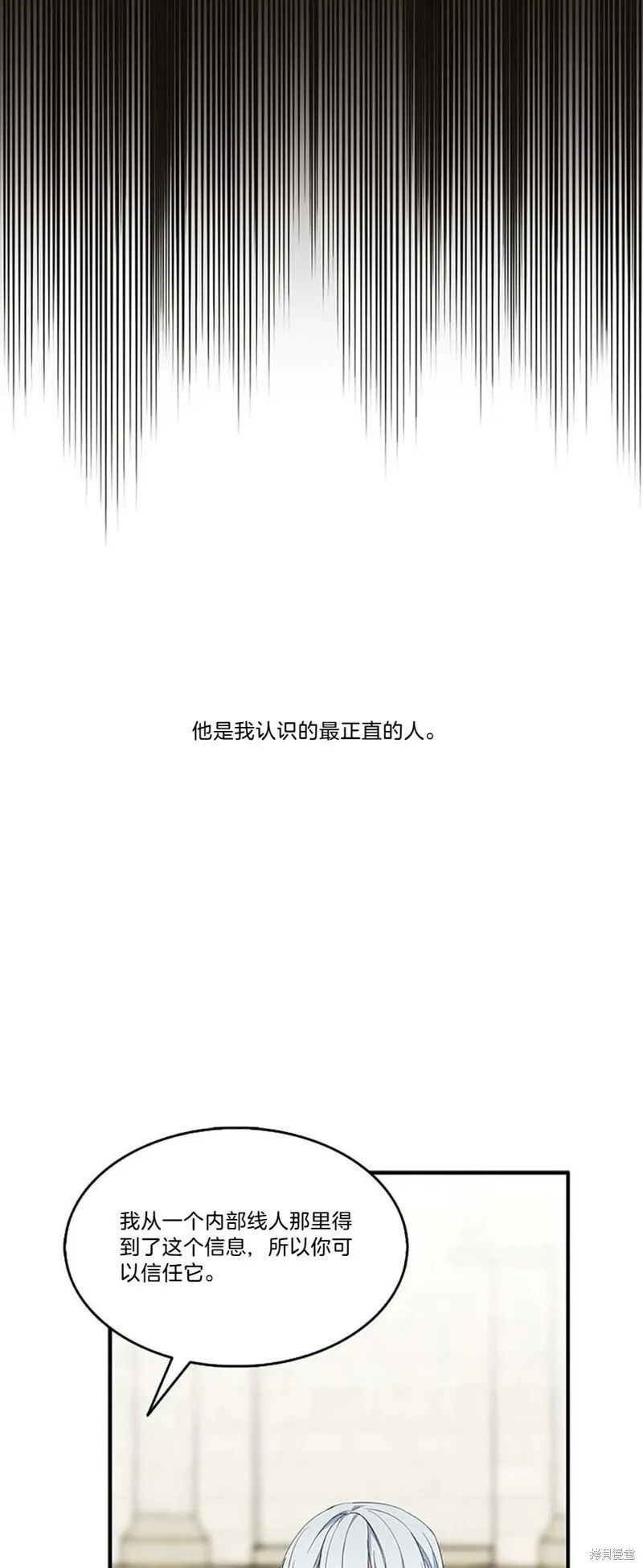 第85话 第44页