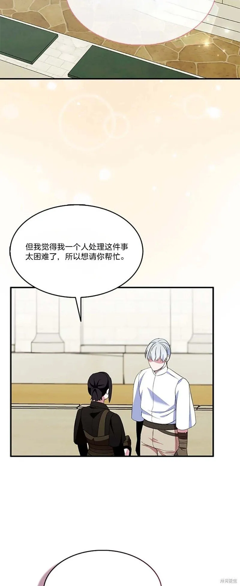 第85话 第46页
